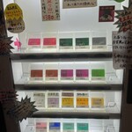 ラーメン 末廣家 - 