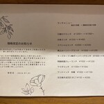 BOUCHERIE AmiaBras - 