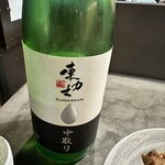 酒蓋屋けん - 
