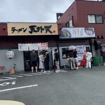 天外天 本店 - 