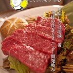 やきにくホルモン 幸心 - 