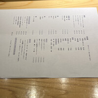 炭火割烹 麻布龍土町 - 