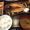 本町ひもの食堂