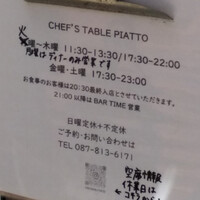 Chef's Table Piatto - 