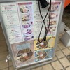 アムリタ インド料理とダルバート 坂戸若葉店