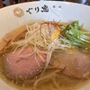 麺処ぐり虎 海老名店