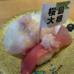廻る寿司 めっけもん 国分店 - 