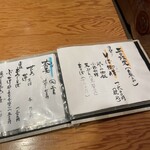 手打そば 大川や - 