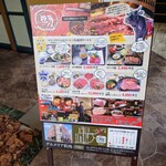 グルメリア但馬 - 