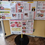 グルメリア但馬 - 