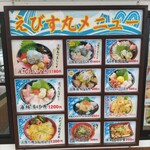 道の駅あわじ - 