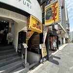 ゴーゴーカレー 六本木スタジアム - 