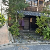 割烹 まつ㐂 - 