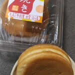 有限会社はら屋 - 