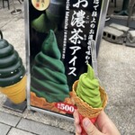 京都　六条庵 - 