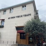 オーボンヴュータン 尾山台店 - 