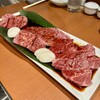 近江牛炭火焼肉 まるさ