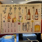 回転すし さかえ - 