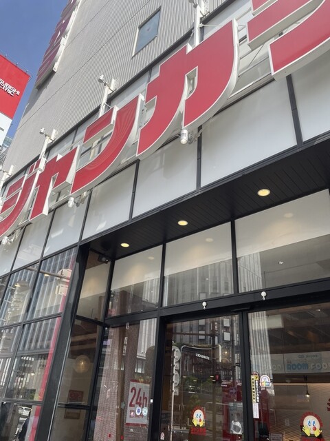 ジャンカラ 梅田芝田町店