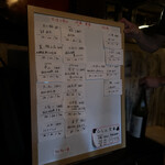 おちゃのまひしん - 