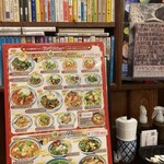 タイ王国料理 クンメー1 - 