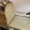 幸せのBONSAI the Bake Shop 八尾店
