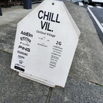 スージーズ リルフリッツ - 