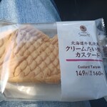 ファミリーマート  - 料理写真: