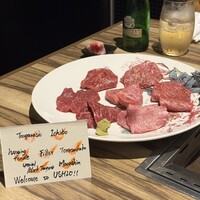 赤身焼肉USHIO - 