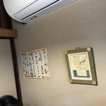 あなごめしうえの - 