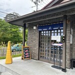 仙台中華そば 銘店嘉一 - 店舗入口。