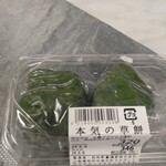 松林軒豊嶋家 - 