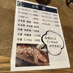 あなごめしうえの - 