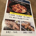 あなごめしうえの 宮島口本店 - 