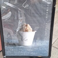 びわこレストランROKU -  びわこレストランROKU -