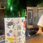 REY peruvian cuisine - 