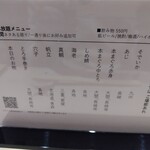 銀座のみこ寿司 - 