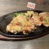 HAN'S 北谷デポセントラル店