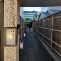 呼月 - 