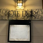 コート ドール - 