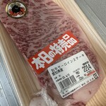 肉力 - 