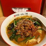 辛いラーメン14 - 
