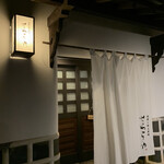 地酒と郷土料理 さわらや - 