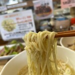 麺屋 一八 - 鴨と鰹出汁、オレンジラーメン　