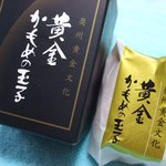 산리쿠 화쇼우 사이토우 모리오카 고쿠분도오리점