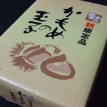 산리쿠 화쇼우 사이토우 모리오카 고쿠분도오리점