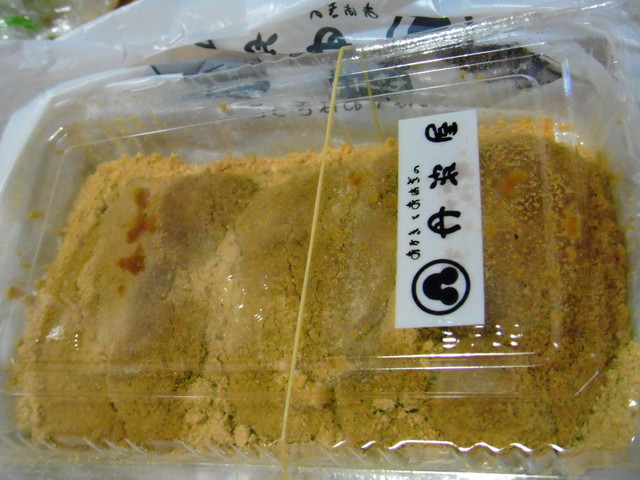 Ohaginotambaya Tsuruhashi Uehonmachi Japanese Sweets Tabelog