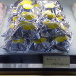 卯月堂 - H26　ショーケース②　なつかしの～♪