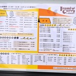 いずみカリー - 