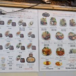 いずみカリー - 